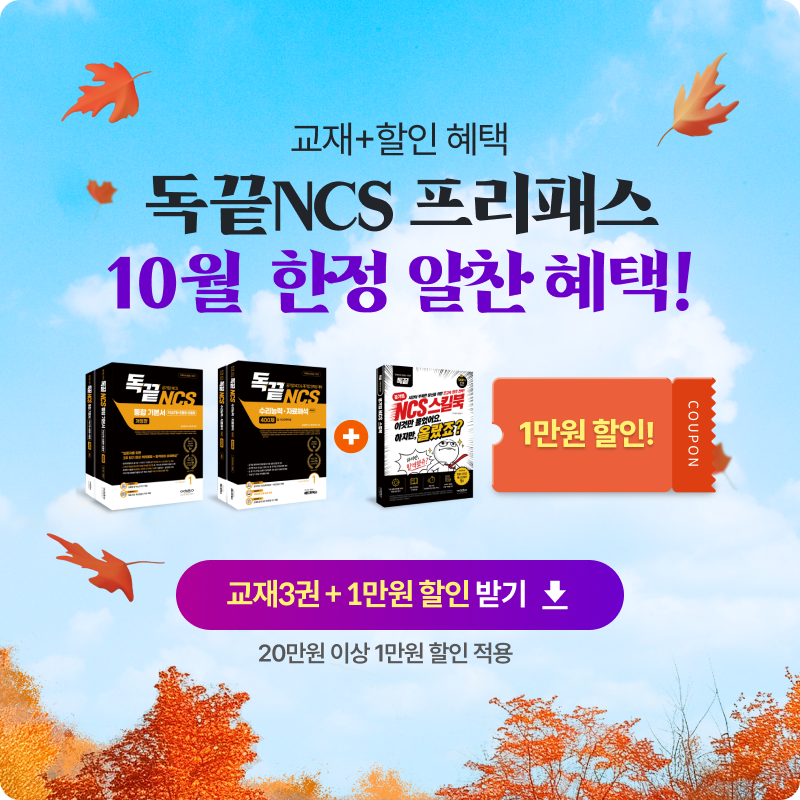 이벤트 배너 팝업